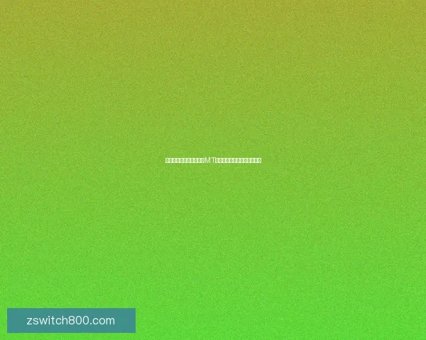 如何通过激活码获得我叫MT最新福利奖励和游戏道具详解