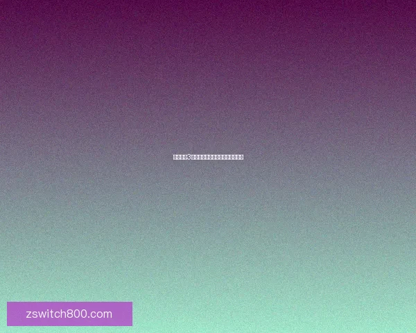 帝国时代3游戏下载攻略与安装方法详细解析